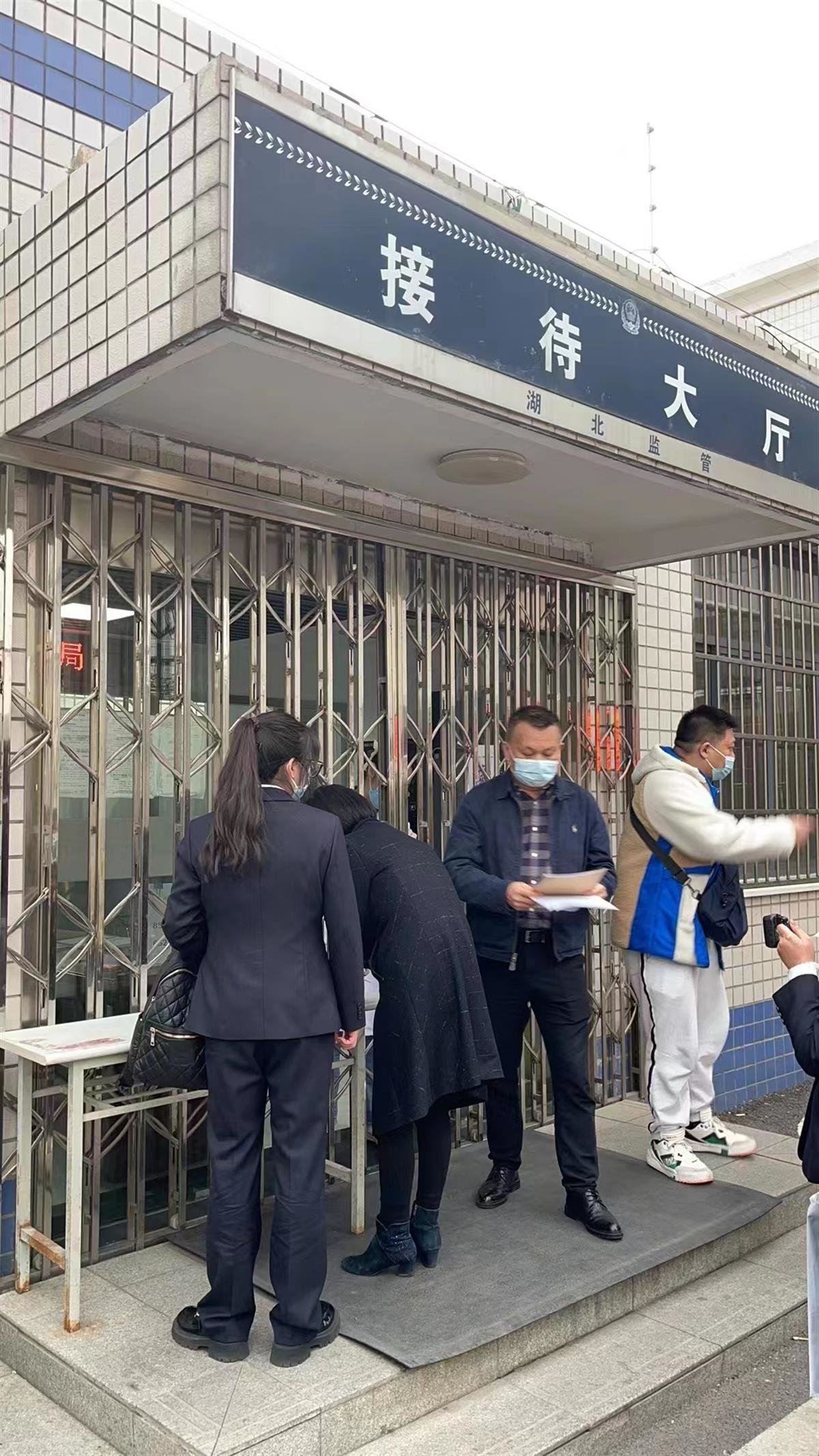 拘留15天!女子欠钱不还阻碍法院执行被处罚__凤凰网