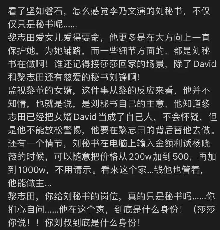 嗑他俩的有福了，嫂子都盖章允许了…