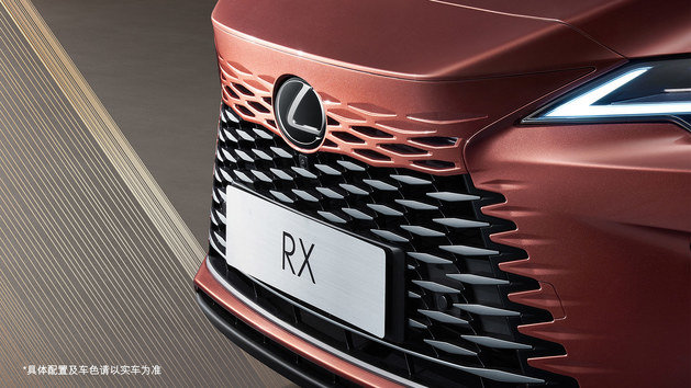 40.9万-62.5万 雷克萨斯全新RX开启预售