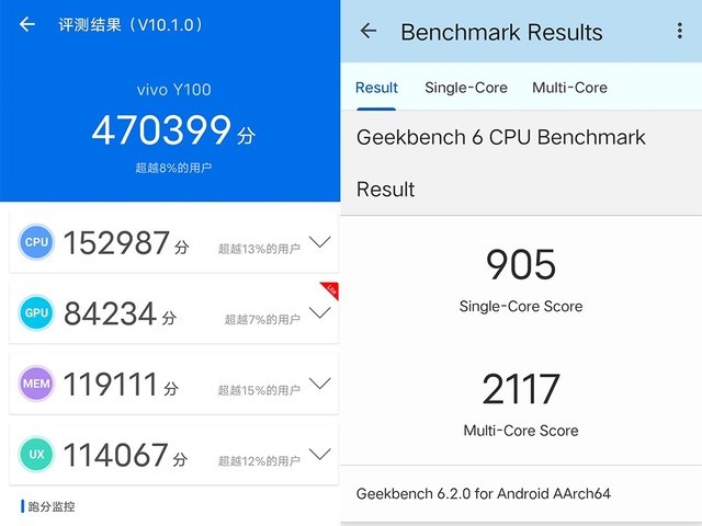 vivo Y100评测:超薄5000mAh长续航,512GB大内存流畅耐用