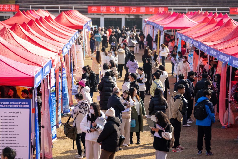 2023年12月1日，湖南省2024届高校毕业生就业专场招聘会在湖南师范大学体育场举办，吸引全国300余家用人单位，数千名学生参与。新华社记者 陈思汗 摄