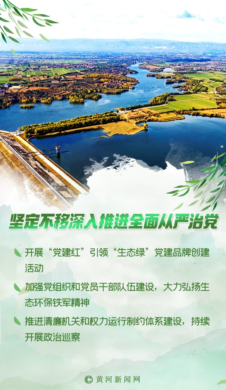 生态治理属于民生问题吗 E45798652488A394E804AA6A40934E4D50BED8E5_size715_w750_h1291.jpg