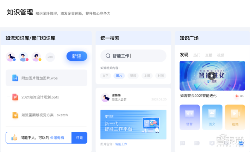 卷王都在用!100款宝藏级AIGC工具分享,强烈建议收藏插图41 苹果MR点燃元宇宙新火,瑞声科技亮出多个XR大招,从幕后走到台前