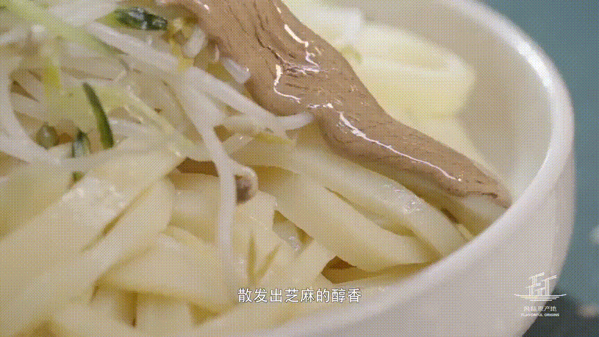 兰州牛肉面和酿皮。（图/《风味原产地》）