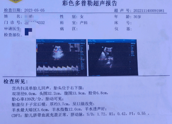 罕见！妊娠合并双子宫、双宫颈、双阴道_凤凰网健康_凤凰网