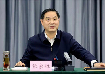 张家胜任国家体育总局副局长，此前任浙江省副省长_凤凰网