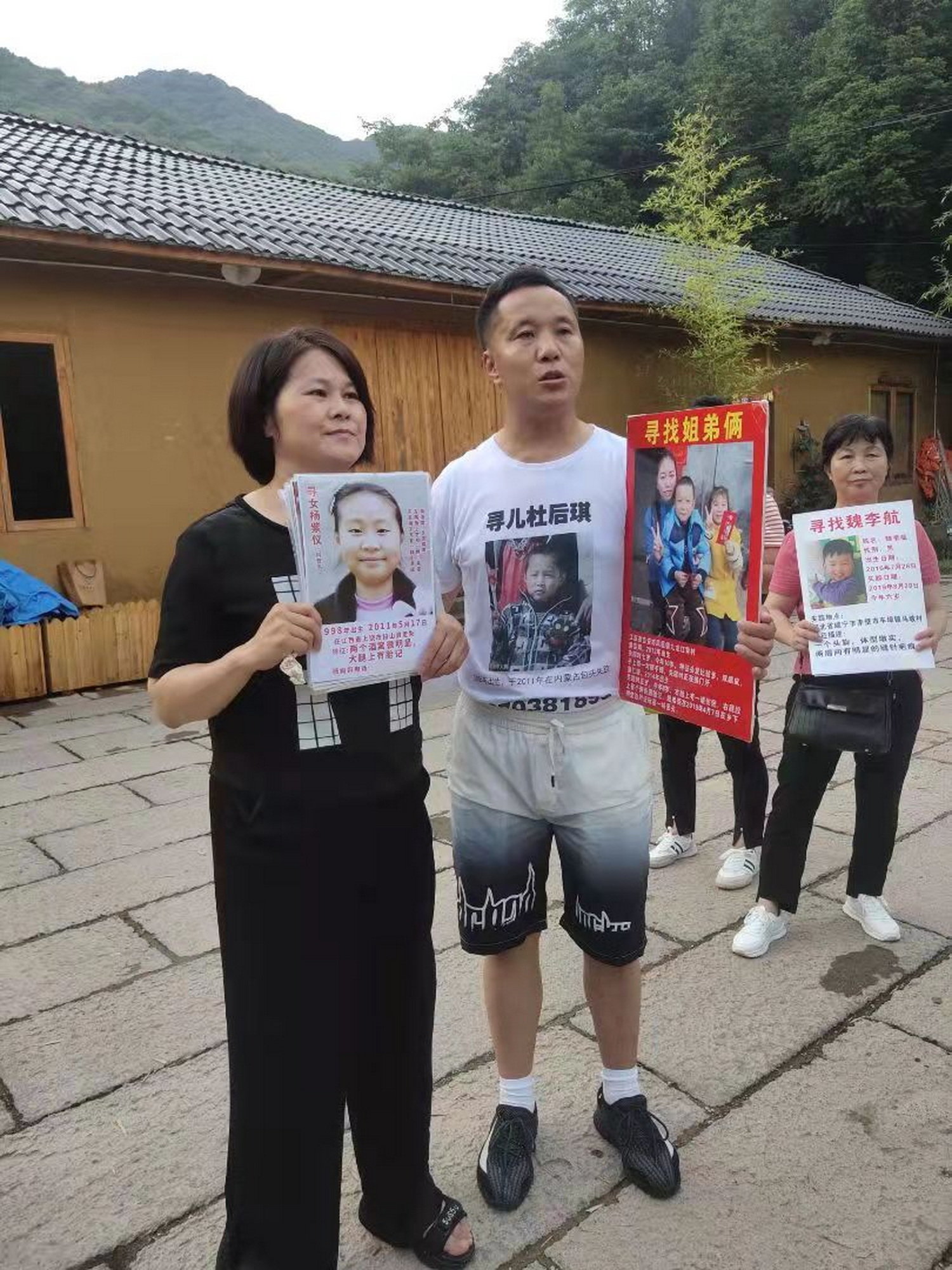 徐小琴跟着杜小华一块寻子。