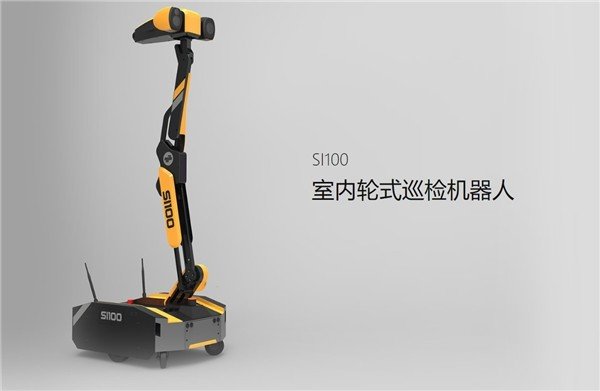 2023中国巡检机器人十大品牌(图1)