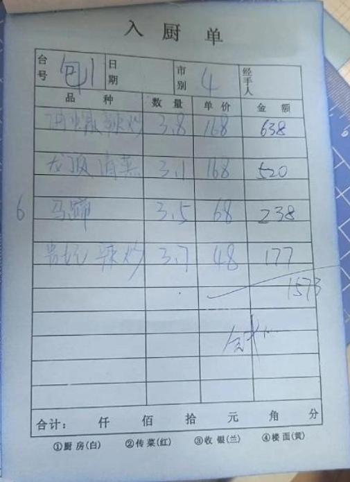 北海餐饮从业者曝“宰客”内幕:有商户用遥控秤,拉客回扣达50%