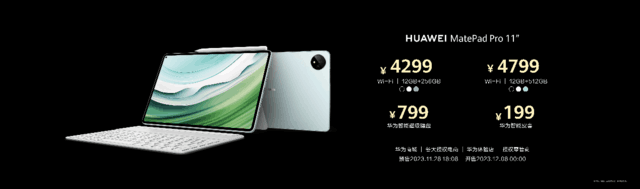 智界S7及华为全场景发布会汇总 打造鸿蒙生态新高峰