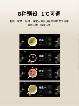 【新闻稿】解锁一站式饮水体验,博世嵌入式净饮机焕新居家饮水方案692.png