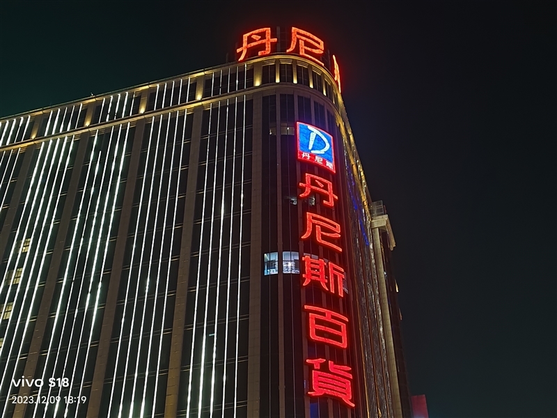 8mm机身下的续航王者!vivo S18评测:5000mAh超薄蓝海电池 轻松用一天半