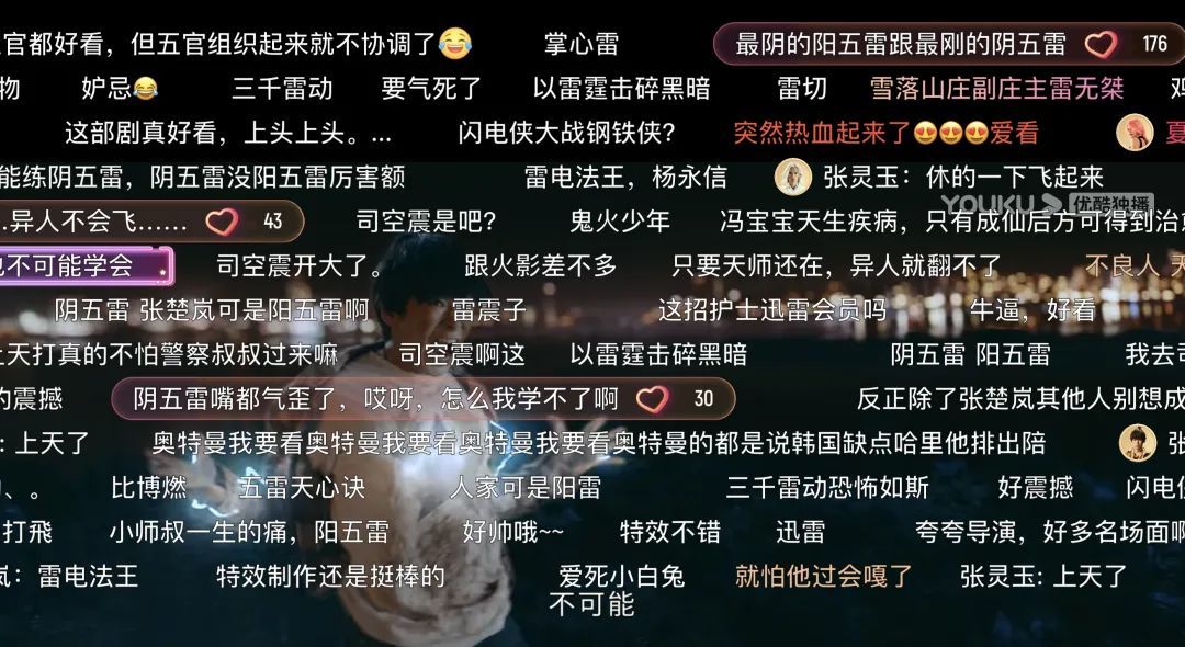 开播4集就叫停，它到底触了什么线？,第18张