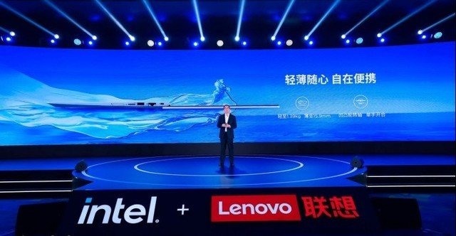 联想发布昭阳笔记本等新品 三大价值标准全新定义商用PC