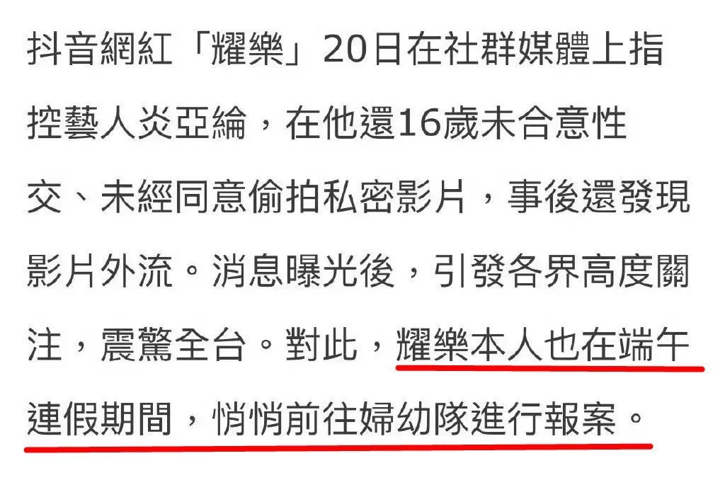 如果这次输了，她可能会坐牢……,第28张