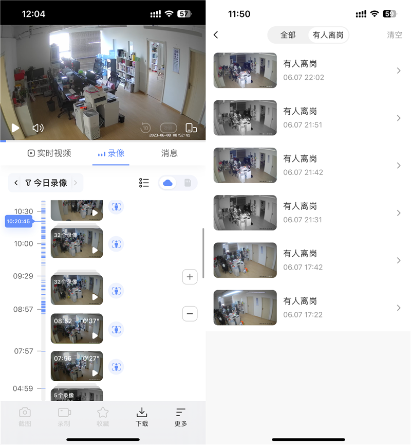 有灯座就能装 看家护院很省心!萤石C8b-4G版智能家居摄像机评测