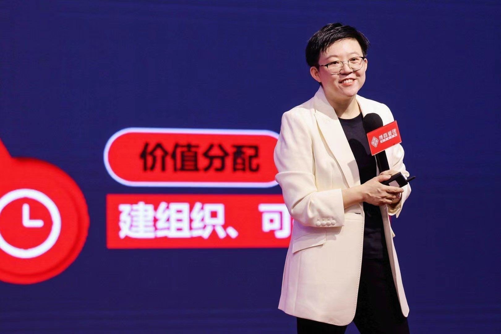压轴封面‖张琦和她的全民商业狂欢大时代_凤凰网