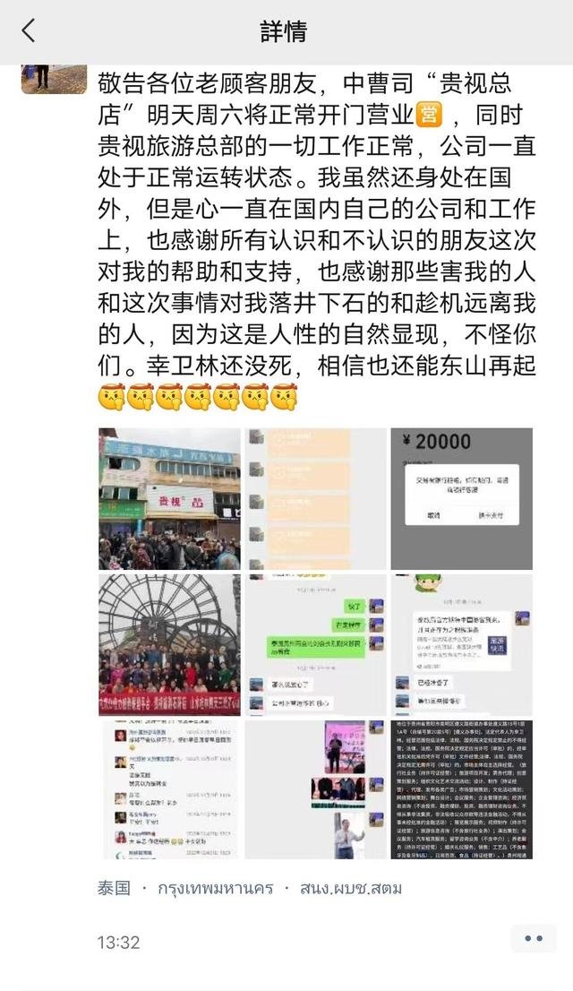 身家千万旅游公司老板被绑架到缅甸做诈骗,几经转手,暴瘦50斤;2022年最后一天称被保释,即将回家