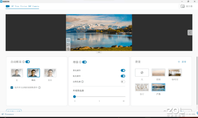 惠普星Book Pro 14评测:1TB大硬盘+2.8K OLED屏 高颜值的职场利器