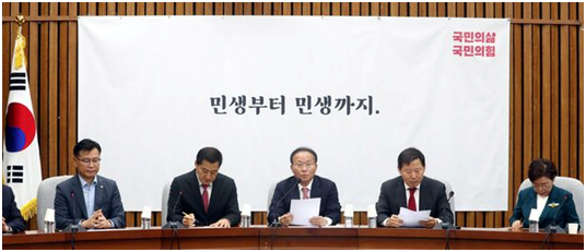 图为韩国执政党国民力量党院内代表尹在玉13日在国会召开的国政监查对策会议上发言 图源：韩媒