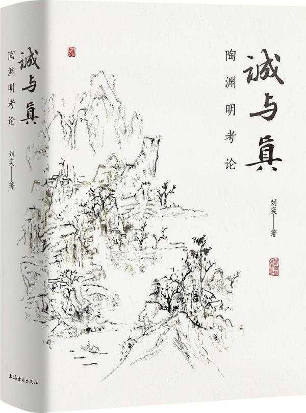 陶渊明是好是坏（杨曦｜陶渊明还能再研究么？）新鲜出炉，