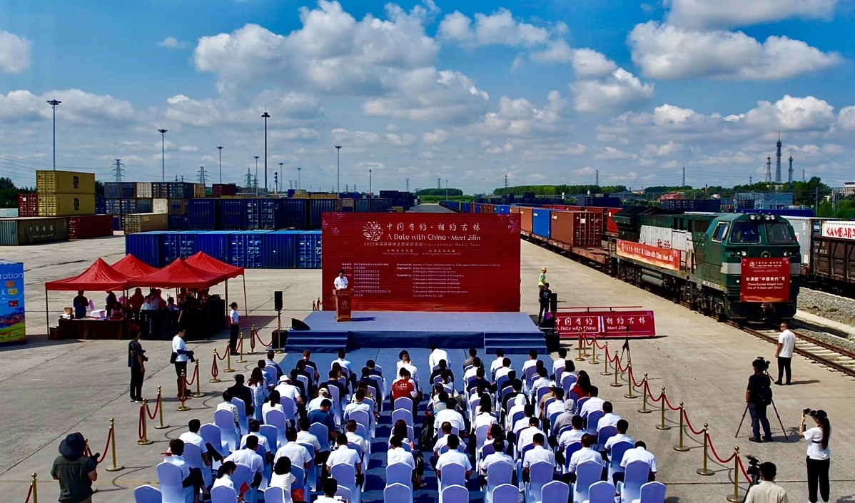 “2023年中国有约国际媒体主题采访活动”吉林站在长春兴隆铁路口岸启动。