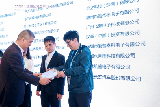 GAS 2024官宣推文(1)1035.png