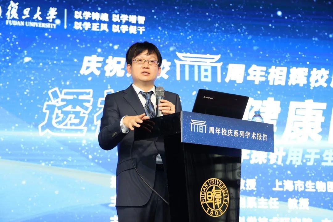 动态监测体内活动,复旦化学系教授开发了一种会发光的“探针”_凤凰网
