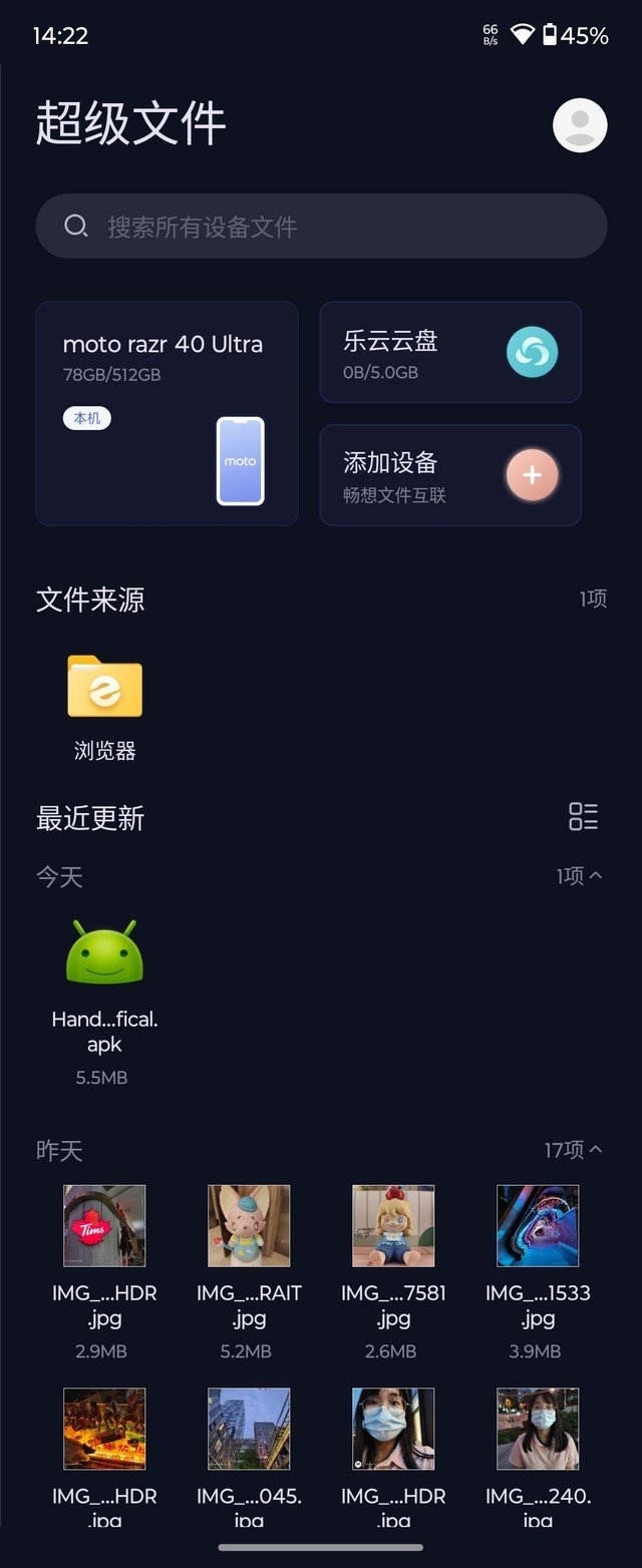 moto razr 40 Ultra全面评测 一款“不想让你打开”的折叠屏手机