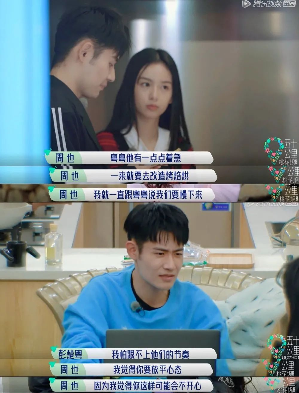 一句话都不说？以为她被孤立了…