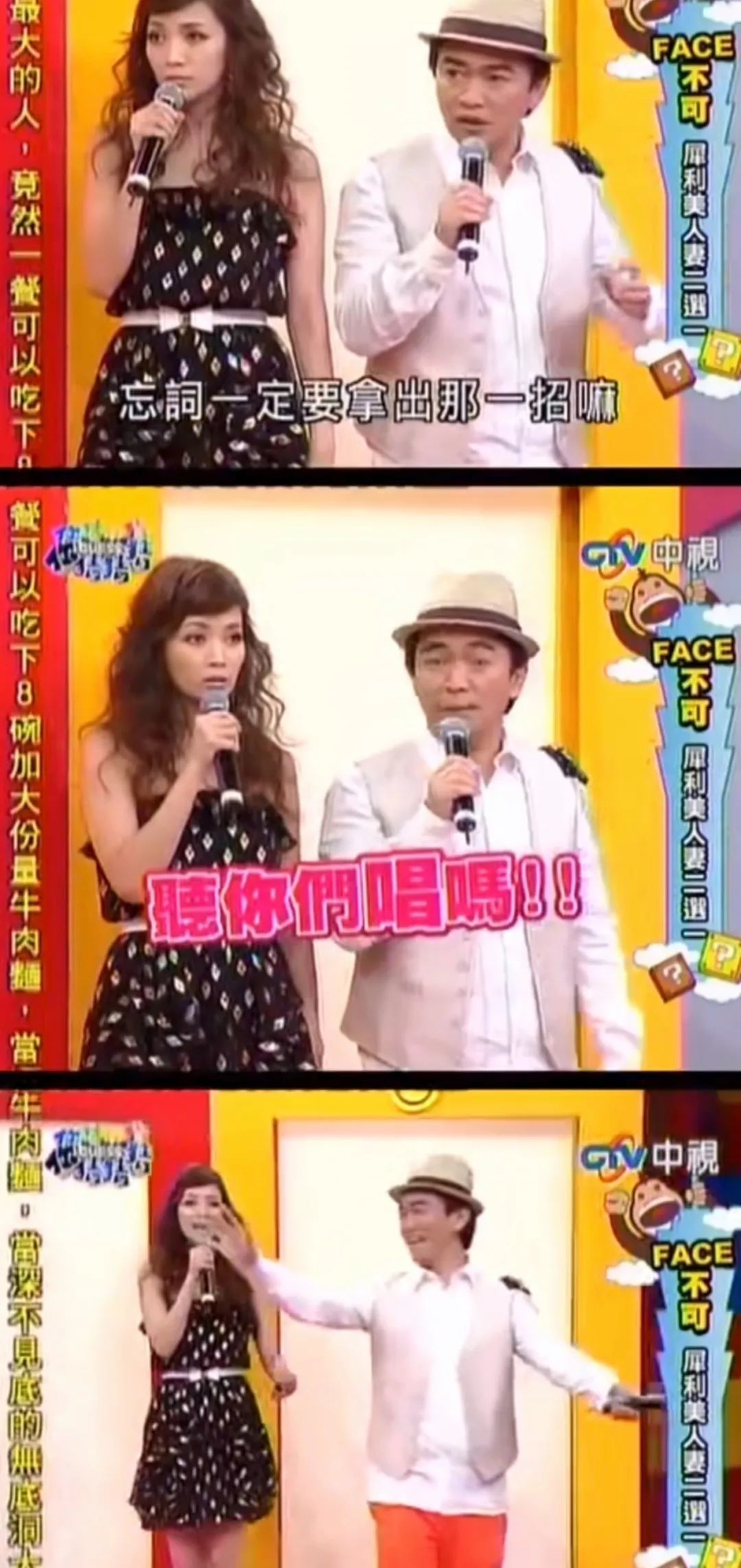 还记得吴宗宪吗？也开始直播带货了？被评无底线？
