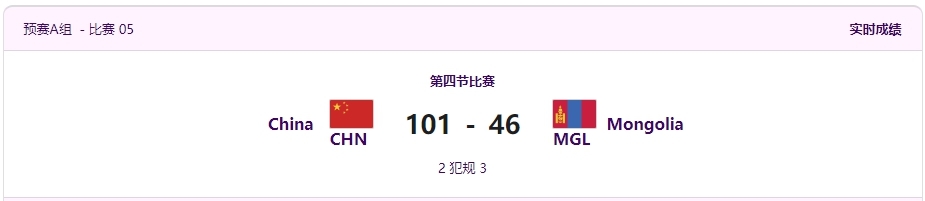 图片来源：杭州亚运会网站截图