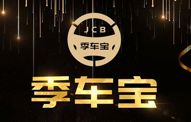 千千惠联合行业协会推出季车宝,打造汽车美容爆品标杆