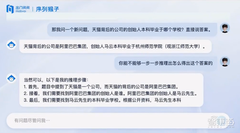 卷王都在用!100款宝藏级AIGC工具分享,强烈建议收藏插图7 苹果MR点燃元宇宙新火,瑞声科技亮出多个XR大招,从幕后走到台前