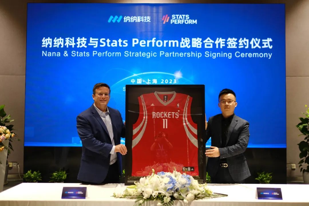 纳米数据与StatsPerform达成战略合作赋能中国体育数据行业发展(图3)