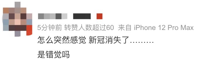 图片来源:网络截图