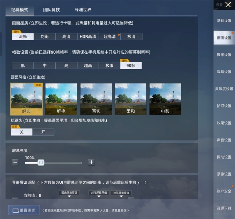 举世无双!史上最强拍照折叠机OPPO Find N3首发详细评测
