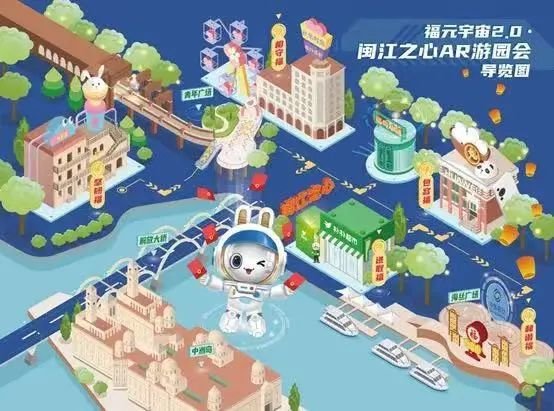 “福元宇宙2.0”体验图。