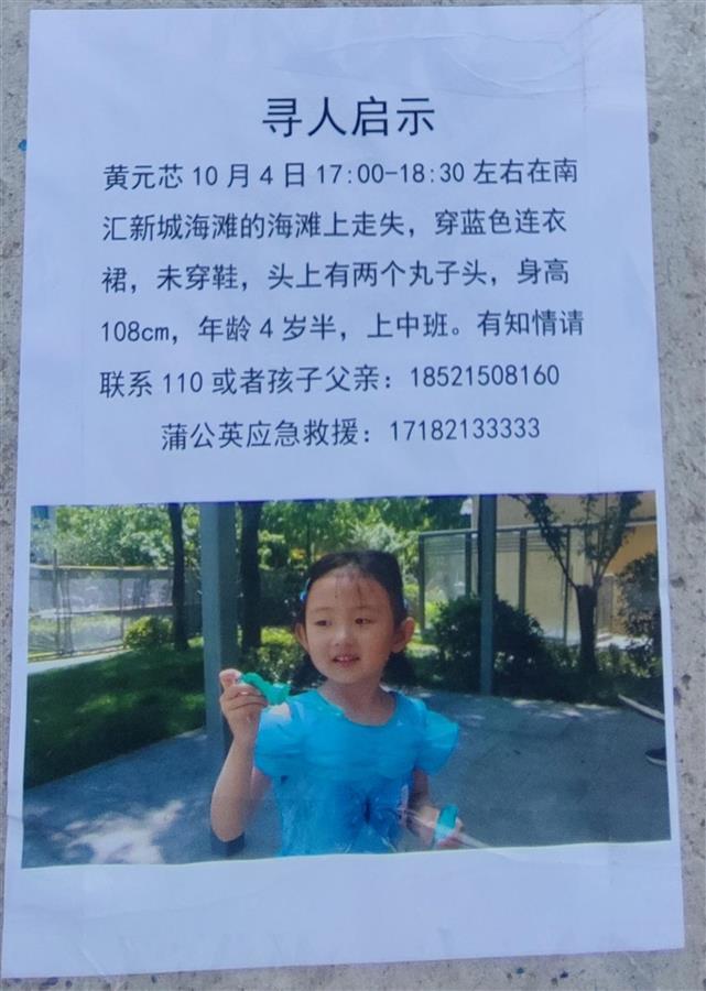 救援人员夜间集结（受访者供图）