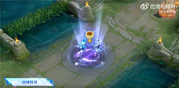 135元 《王者荣耀》2024年第一款皮肤官宣:花海FMVP