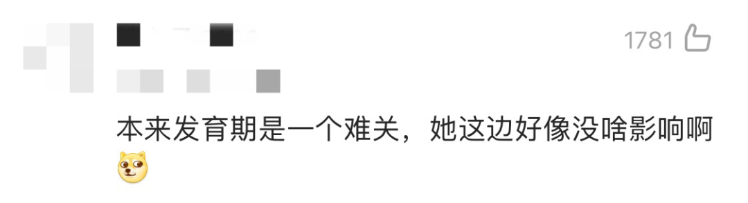图源:微博