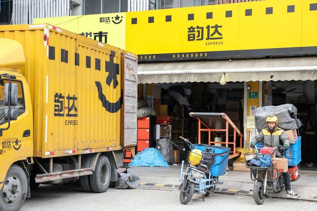 我的韵达快递 年后“失踪”了__凤凰网
