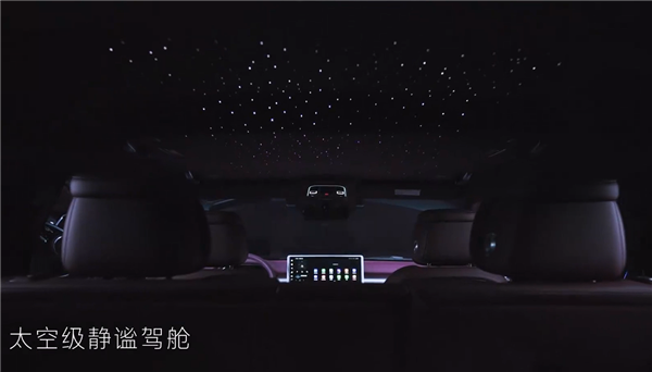 售价70万 坦克700 Hi4-T首发限定版内饰公布:星空顶、太空级静谧
