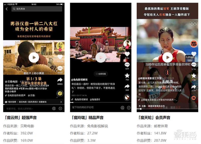 卷王都在用!100款宝藏级AIGC工具分享,强烈建议收藏插图32 苹果MR点燃元宇宙新火,瑞声科技亮出多个XR大招,从幕后走到台前