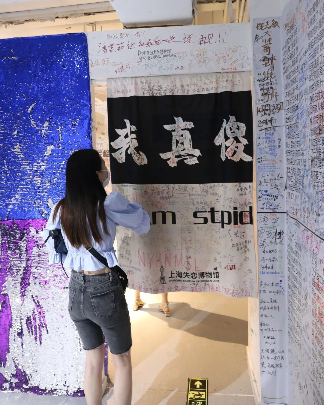 2020年8月23日,上海,七夕情人节催热了南京路步行街失恋博物馆的人气。(@视觉中国 图)