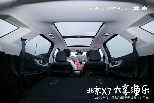 15万级自主SUV新选择 北京X7综合实力够强