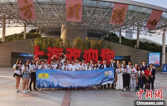 东方明珠塔下，华裔青年话上海、说未来丨东方明珠塔事件