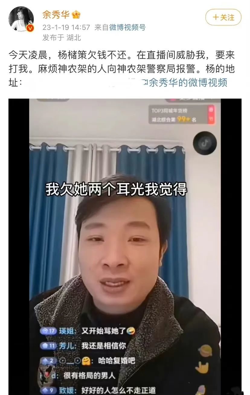 余秀华:没有情人的情人节