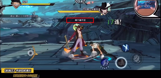 腾讯最会做漫改的工作室!2024年手握两款王炸新品,PVP实机让玩家直呼帅爆