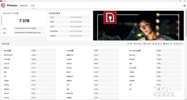日常五大应用 双芯全面升级的惠普VICTUS光影精灵9真的更快了吗?